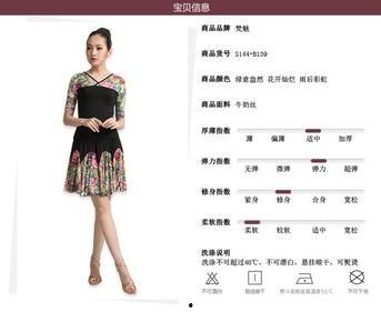 成人拉丁套裙图片欣赏视频,优雅与激情的视觉盛宴